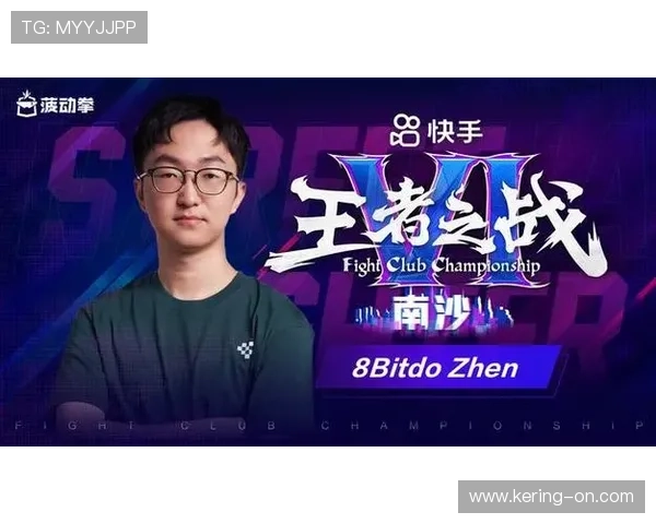 政策扶持与商业合作：南沙街道如何吸引国际电竞赛事落户